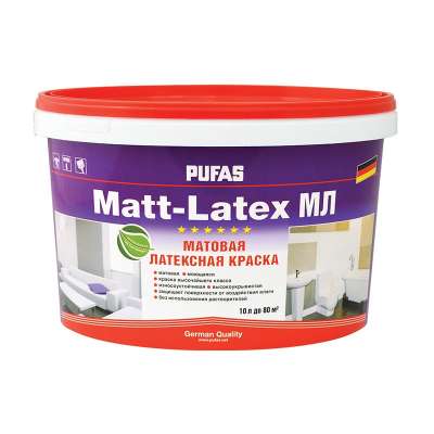 Краска в/д Pufas Matt-Latex А моющаяся латексная (10 л)