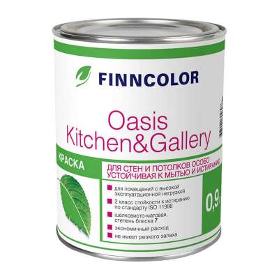 Краска в/д для стен и потолков Finncolor Oasis Kitchen&Gallery 7 A (0,9 л)